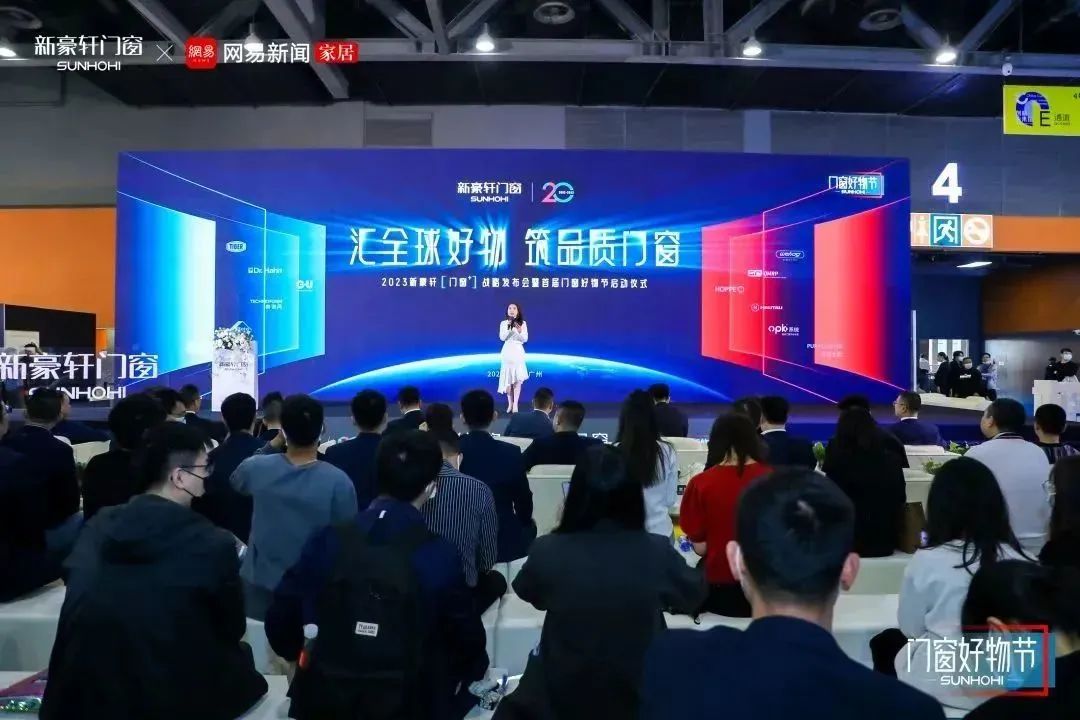 完美收官广州定制家居展,新豪轩高速迈入门窗新时代!