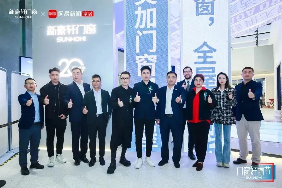 完美收官广州定制家居展,新豪轩高速迈入门窗新时代!